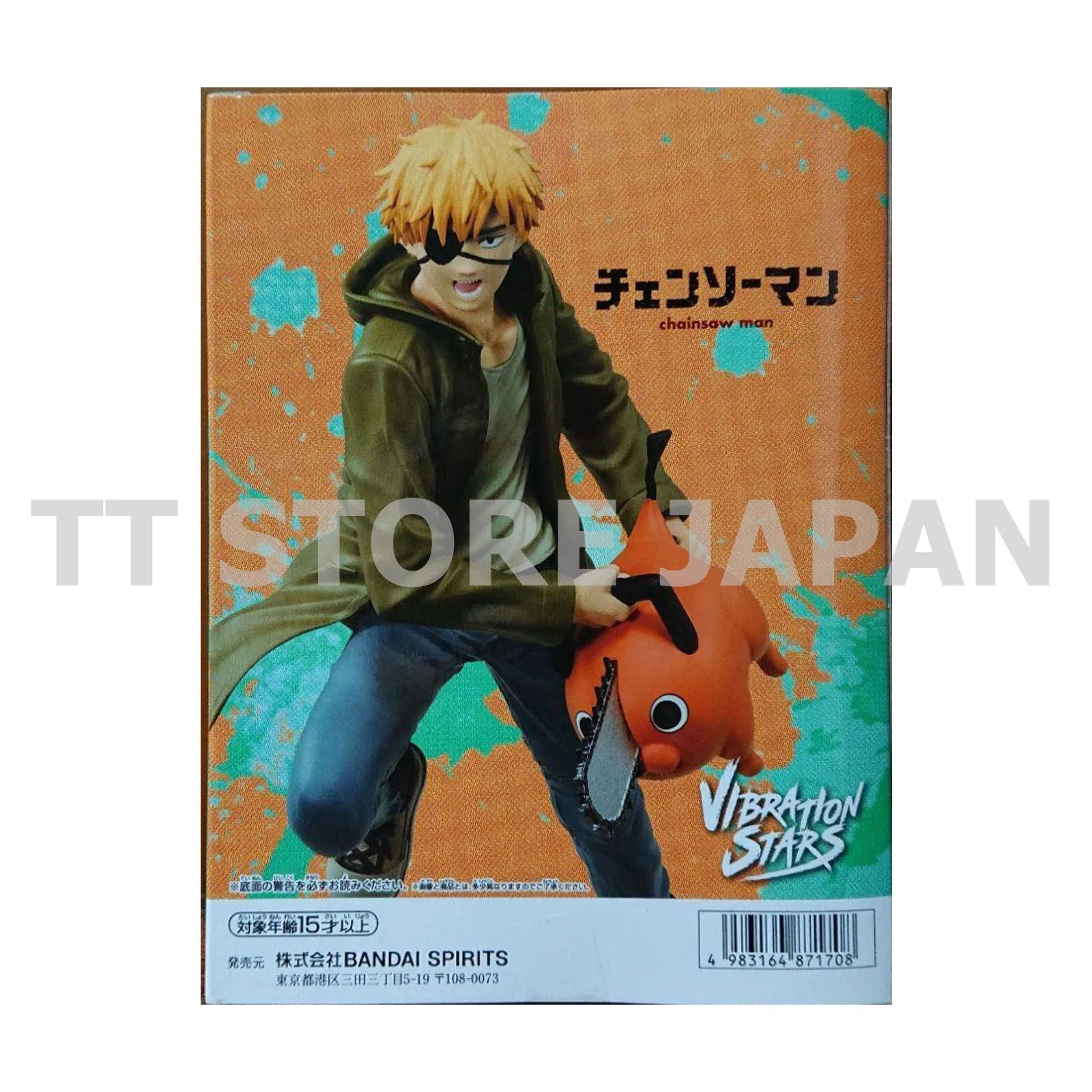 Chainsaw Man Denji & Pochita Figure Vibration Stars Banpresto New Devil Hunter