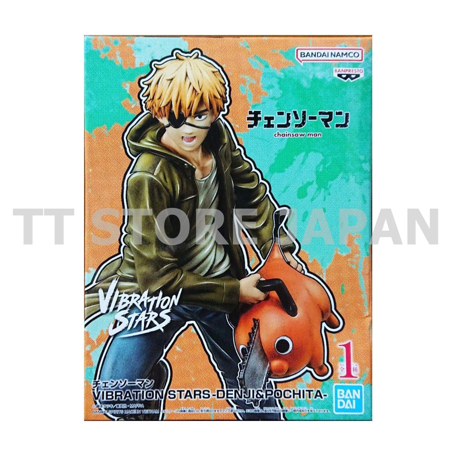 Chainsaw Man Denji & Pochita Figure Vibration Stars Banpresto New Devil Hunter