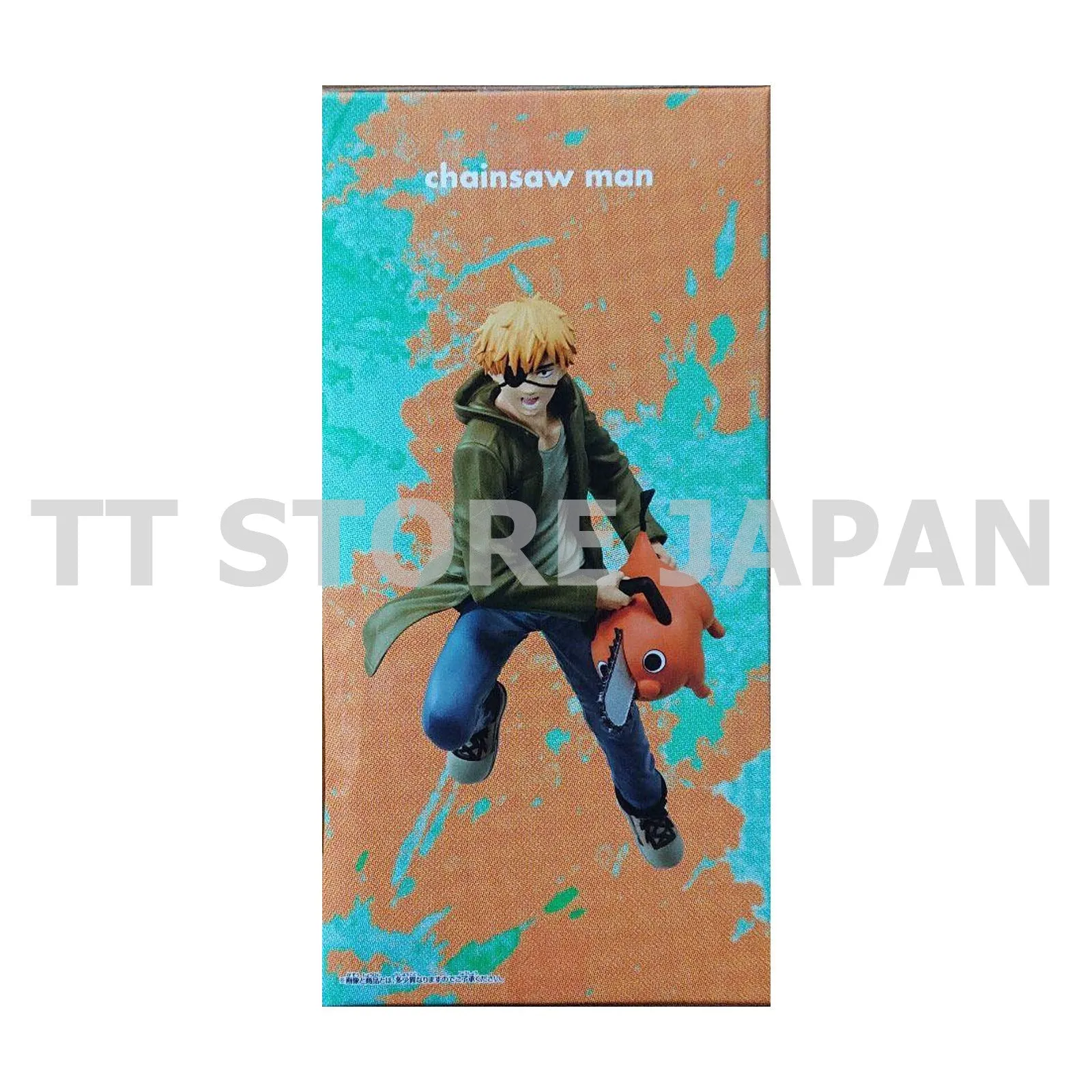 Chainsaw Man Denji & Pochita Figure Vibration Stars Banpresto New Devil Hunter