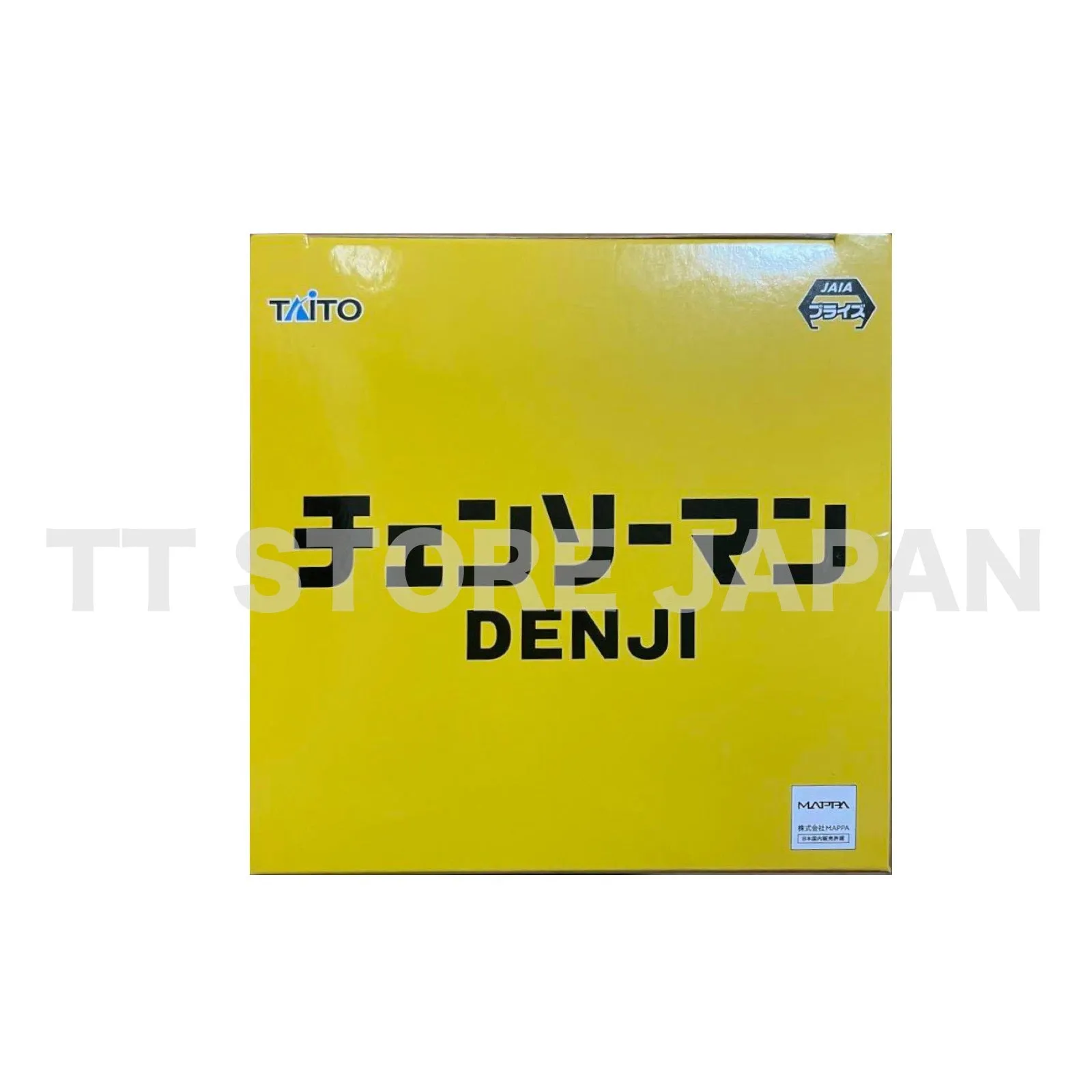 Chainsaw Man Denji Figure TAITO Devil Hunter