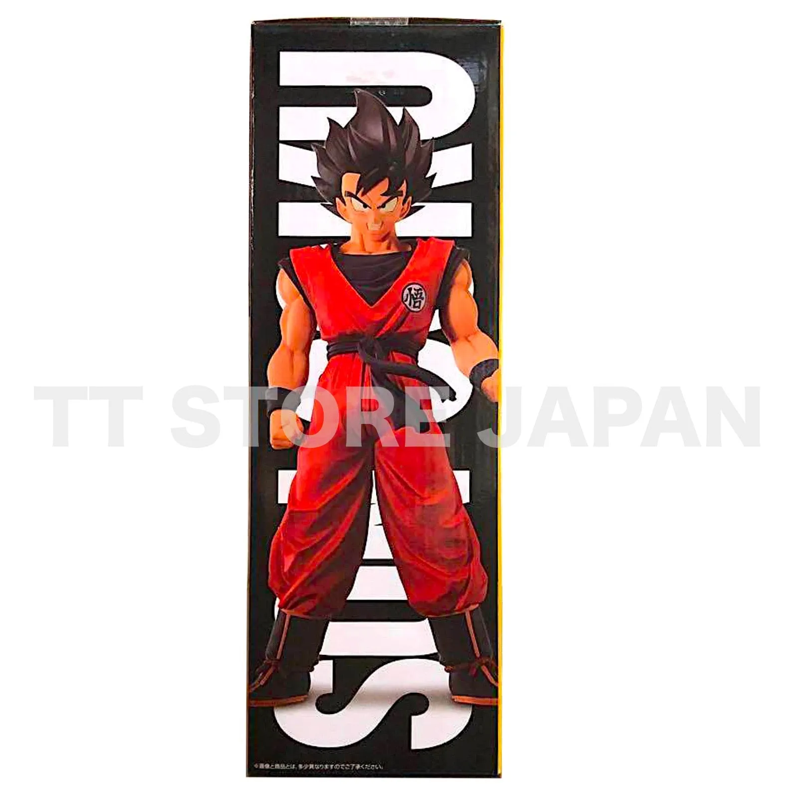 Dragon Ball Z Son Goku MASTERLISE Figure Ichiban Kuji The Ginyu Force Prize A