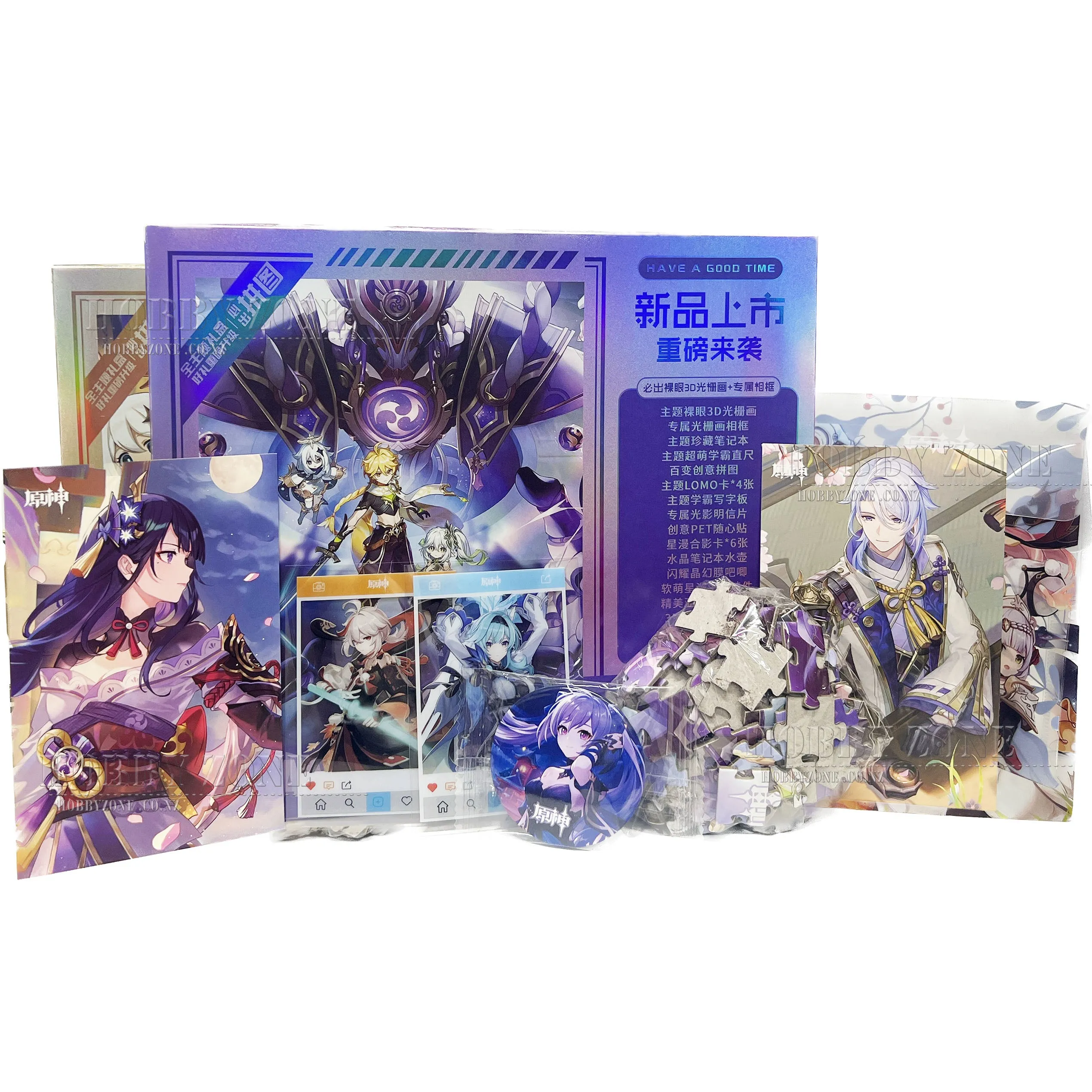 Genshin Impact Dynamic Mystery Gift Box - Taro Milk Tea