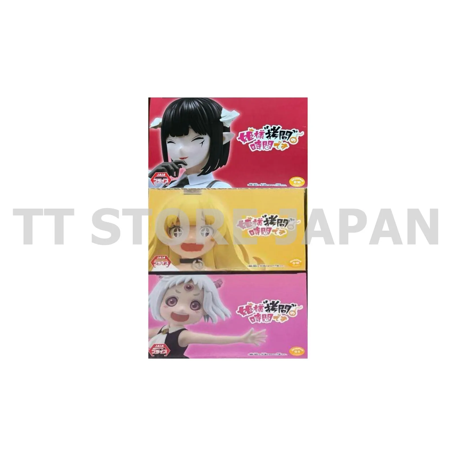 Tis Time for Torture Princess Figure Set Torture Hime Maomao chan Set Banpresto