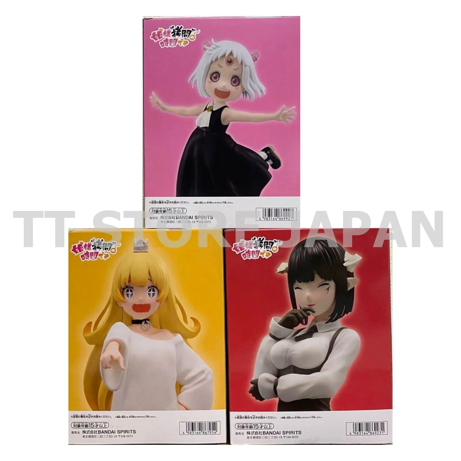 Tis Time for Torture Princess Figure Set Torture Hime Maomao chan Set Banpresto