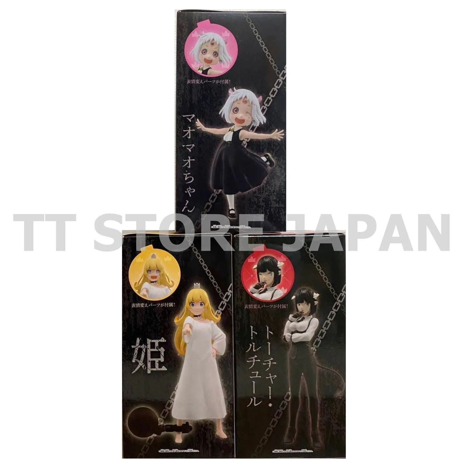 Tis Time for Torture Princess Figure Set Torture Hime Maomao chan Set Banpresto